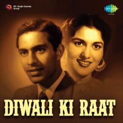 Tere Dar Ki Bhikh Mangi - Diwali Ki Raat