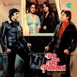 Meri Zindagi Ne Mujhe - Do Aur Do Paanch