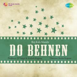 Badan Mora Lachke Re Lachke - Do Behnen