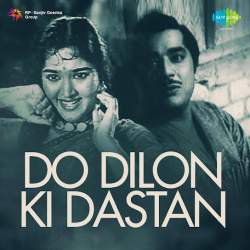 Aji Pehli Mulaqat Mein - Do Dilon Ki Dastan