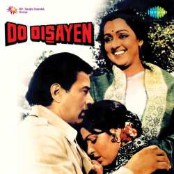 Kisi Ko Phool - Do Disayen