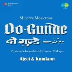 Bheegi Palken Utha Meri Jaan - Do Gunde