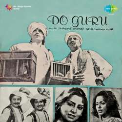 Hum Hain Do Guru Title Track
