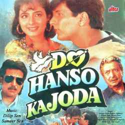 Chalo Pyar Ka Ek Naya Ghar Banaye - Do Hanso Ka Joda