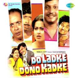 Chanda Ki Doli Mein - Do Ladke Dono Kadke