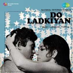 Tham Ke Jhule Ki Dori - Do Ladkiyan