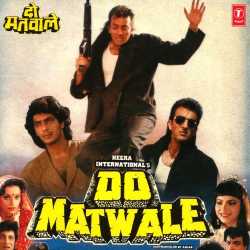 Anarkali Tere Sar Ki Kasam - Do Matwale