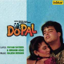 Ab to Mera Sona Chandi - Do Pal