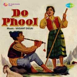 Aai Pari Rangbhari - Do Phool