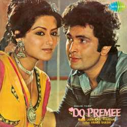 Allah Meri Payal Bole Chhan Chhan - Do Premee