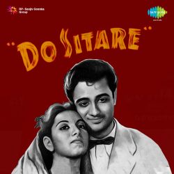 Mere Dil Ki Dhadkan - Do Sitare