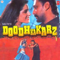 Tumhein Dil Se Kaise Juda Hum Karenge - Doodh Ka Karz