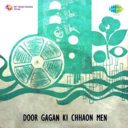 Door Gagan Ki Chhaon Men Title Track