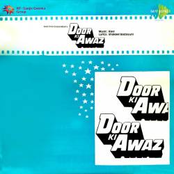 Dil Mera Aaj Kho Gaya Hai Kahin - Door Ki Awaz