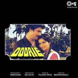 Chaalali Kuthe Pori - Doorie