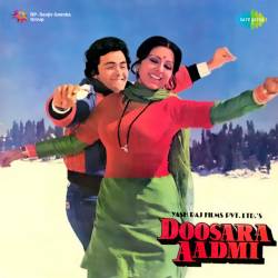 Aao Manayen Jashne Muhabbat - Doosara Aadmi