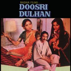 Khel Khel Kar Kulel Nandajika Lala - Doosri Dulhan