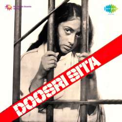 Aai Re Aai Nanhe Munne Raja Ko - Doosri Sita