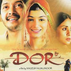 Imaan Ka Asar - Dor