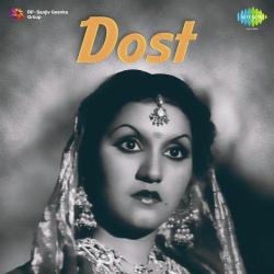 Koi Prem Ka Deke Sandesa - Dost