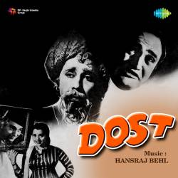 Aaye Bhi Akela Jaye Bhi Akela - Dost