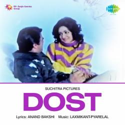 Gaadi Bula Rahi Hai - Dost