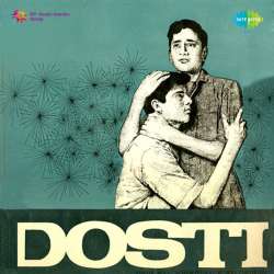 Chahoonga Main Tujhe - Dosti