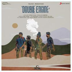 Kadak - Double Engine