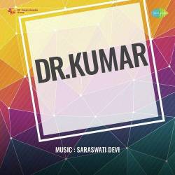Ae Kismat Bata Kya Bigada Hai Tera - Dr.Kumar