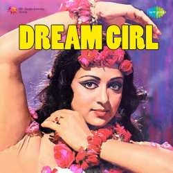 Chhupa Chhupi Khelen Aao Happy Version - Dream Girl