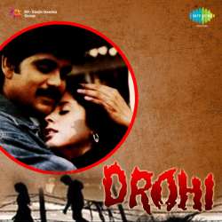 Aese Humen Dekho Nahin - Drohi