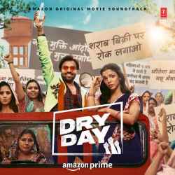 Daata - Dry Day