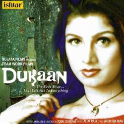 Banno Meri Tere Liye - Dukaan