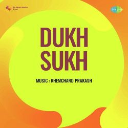 Ab Der Na Kar Sajan - Dukh Sukh