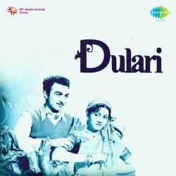 Ae Dil Tujhe Qasam Hai - Dulari