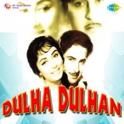Hamne Tujhko Pyar Kiya Hai Female - Dulha Dulhan