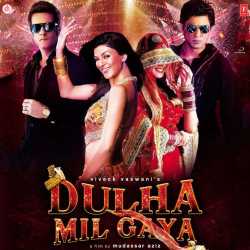Aaja Aaja Mera Ranjhna - Dulha Mil Gaya