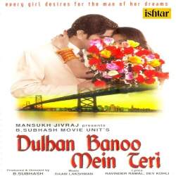 Dulhan Banoo Mein Teri Title Track