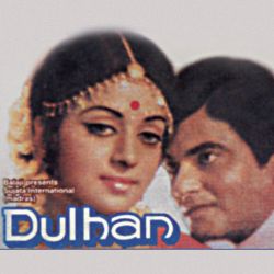 Aayegi Zaroor Chitthi - Dulhan