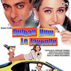 Le Gayi Le Gayi Dil Le Gayi - Dulhan Hum Le Jayenge