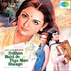 Achra Mein Phoolva - Dulhan Wohi Jo Piya Man Bhaaye