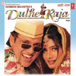 Aayi Ban Ke Rut - Dulhe Raja