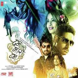 Jaana Hai - Dum Maaro Dum