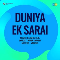 Chanda Ki Chandni Na Suhaye - Duniya Ek Sarai