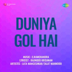 Lagi Karejwa Men Chot - Duniya Gol Hai