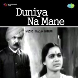Bharat Shobha Men Hai Sabse Ala - Duniya Na Mane