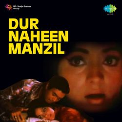 Aesi Lagi Jaisi Koi Mithi Agan - Dur Naheen Manzil