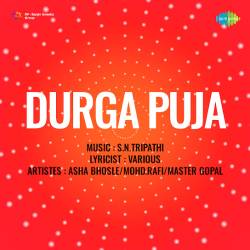 Gali Gali Men Phiroon Dhundti - Durga Puja