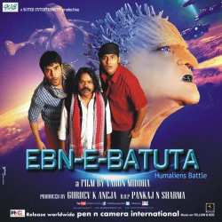 Ebn E Batuta