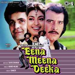 Eena Ko Mil Gayi Meena - Eena Meena Deeka